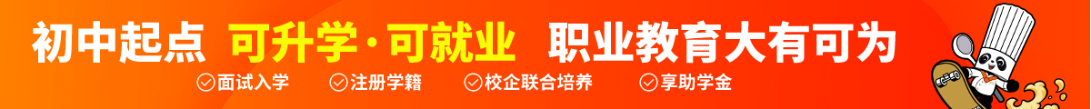 學(xué)技術(shù)到新東方