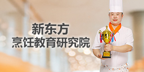 新東方自主研發(fā)專(zhuān)利