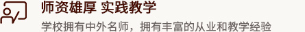 熱門技術,好工作